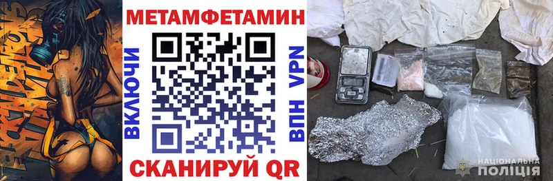 Amphetamine Розовый  гидра   Суоярви 