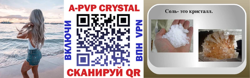 цены наркотик  блэк спрут вход  Alfa_PVP кристаллы  Суоярви 