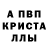 Амфетамин 97% Emon Bahadur