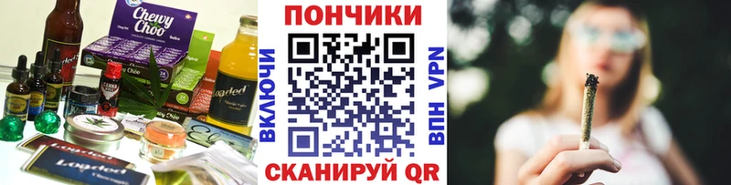 Печенье с ТГК марихуана  Суоярви 