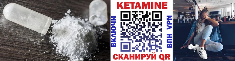 Кетамин ketamine  Суоярви 