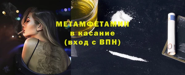 кокаин колумбия Покров