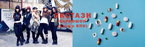 марки nbome Краснотурьинск