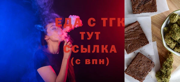 шишки Костерёво