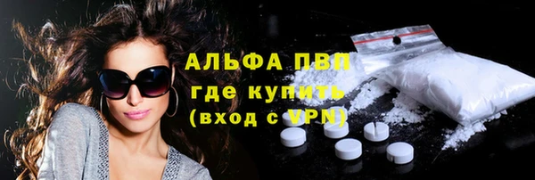 кокаин колумбия Покров
