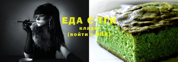 спайс Кукмор