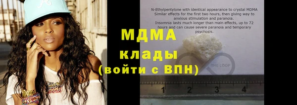 скорость mdpv Краснослободск