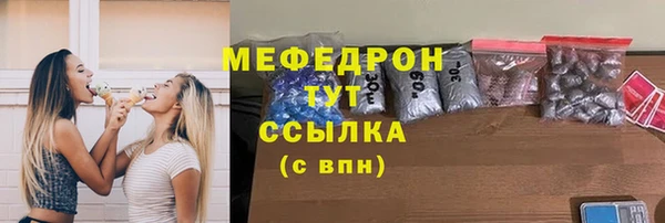 соль курить ск Лагань