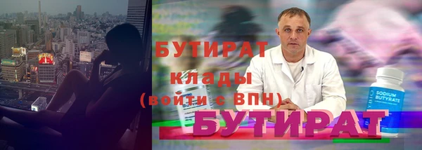 mdma Кулебаки
