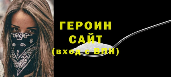 кокаин колумбия Покров