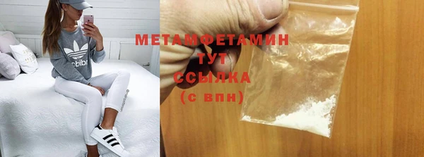 первитин Лиски