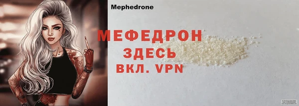 бутик Покровск