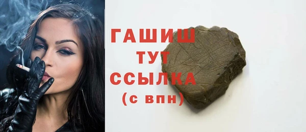 бутик Покровск