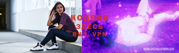 кокаин колумбия Покров