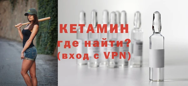 бутик Красноперекопск