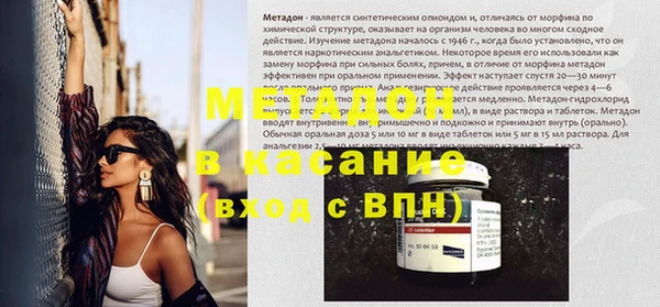 бутик Красноперекопск