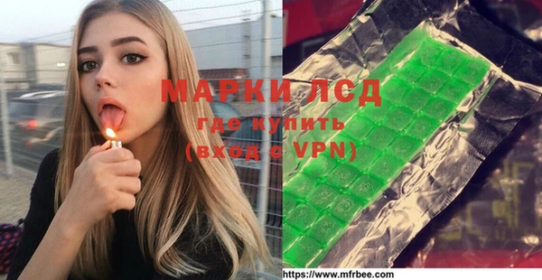 кокаин колумбия Покров