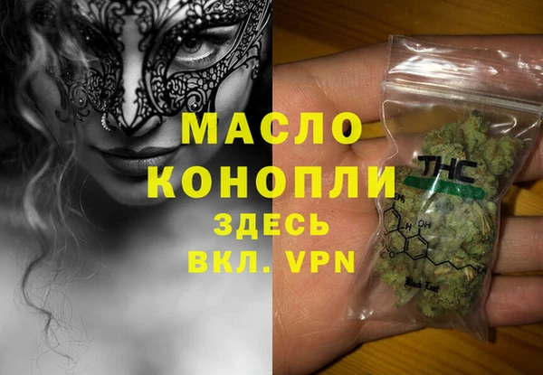 бутик Покровск