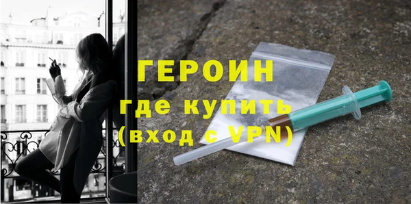бутик Покровск