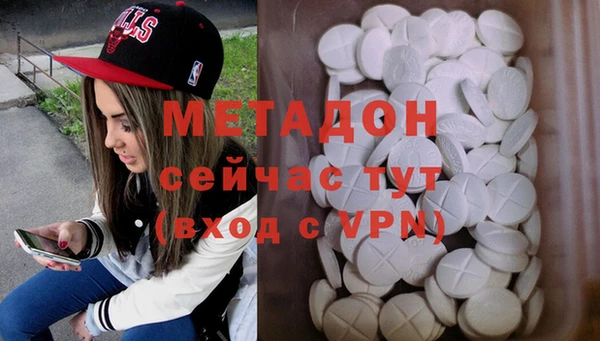 марки nbome Краснотурьинск
