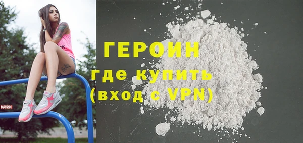 мефедрон VHQ Куйбышев