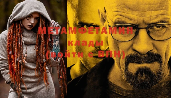 кокаин колумбия Покров