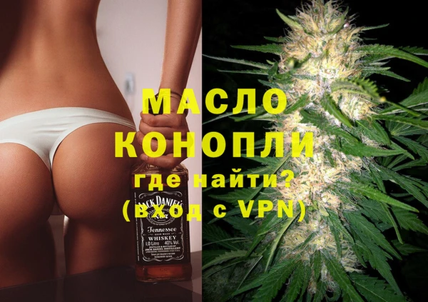 бутик Покровск