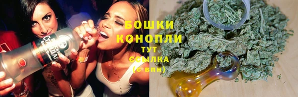 бутик Покровск