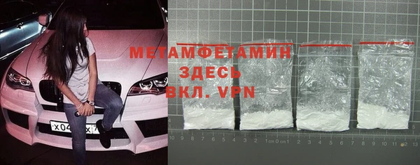 бутик Покровск