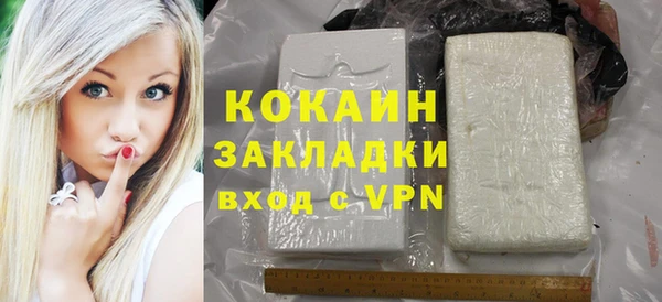 бутик Красноперекопск