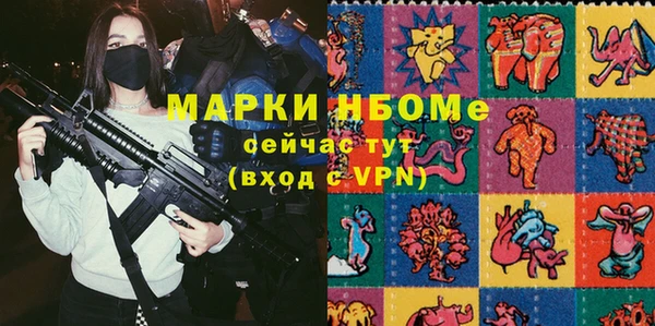 бутик Покровск