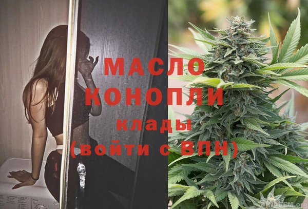 бутик Покровск