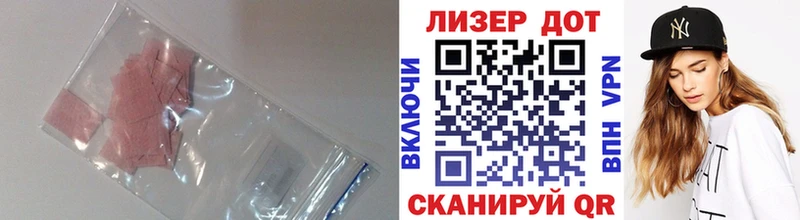 даркнет наркотические препараты  Суоярви  ЛСД экстази кислота 