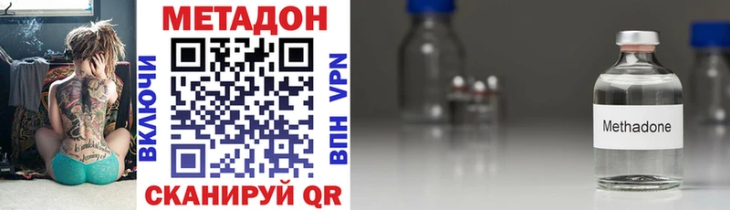 дарк нет состав  ОМГ ОМГ сайт  Суоярви  Метадон мёд 